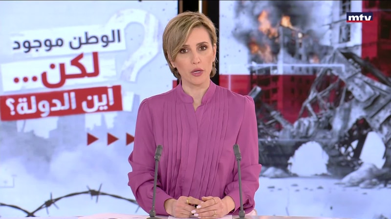 النشرة الكاملة