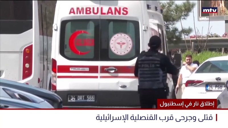 النشرة الكاملة