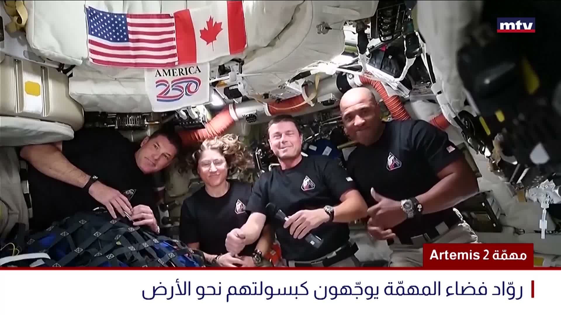 Artemis 2 مهمّة