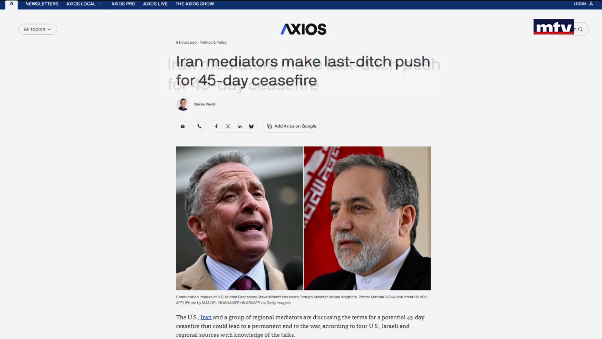 تطورات ايران