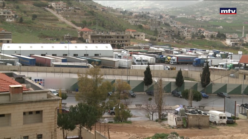 النشرة الكاملة