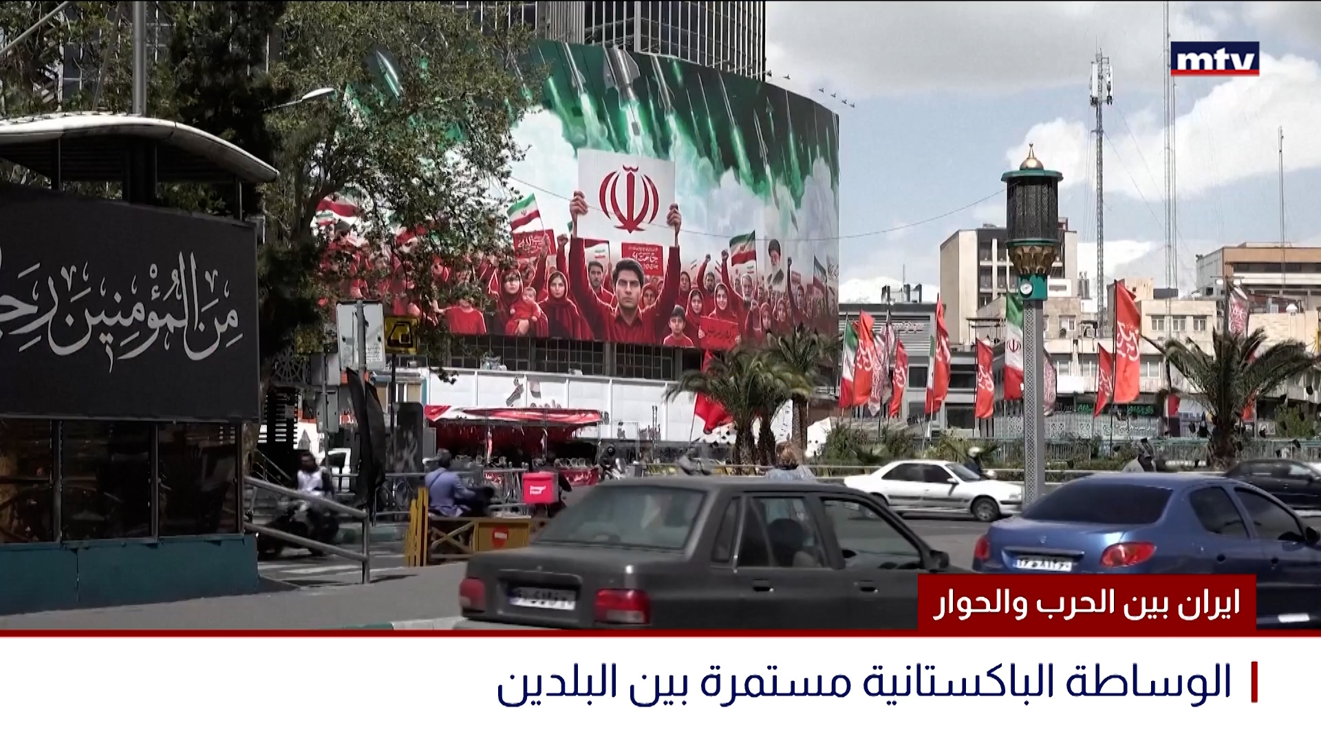 ايران بين الحرب والحوار