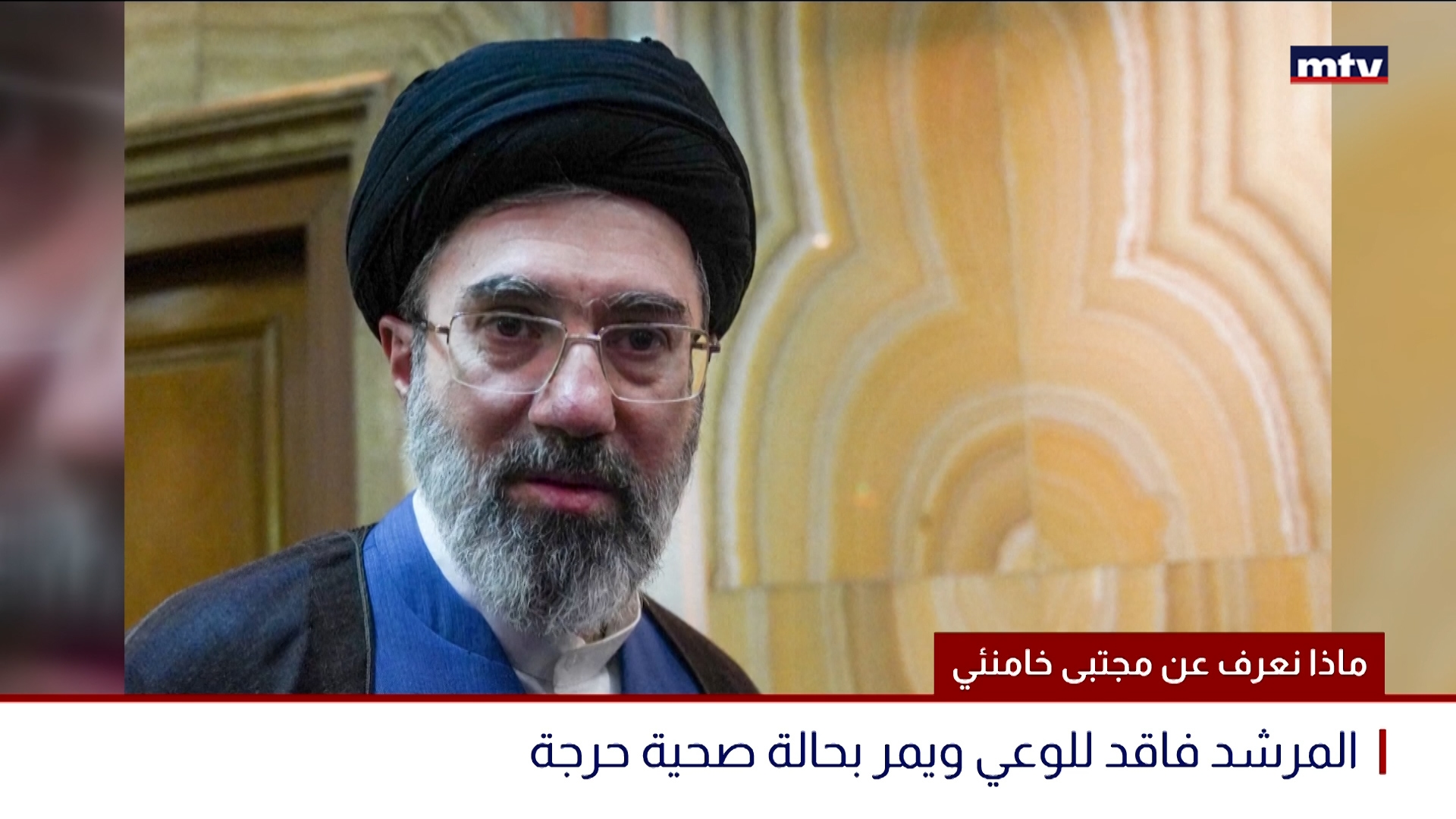 ماذا نعرف عن مجتبى خامنئي