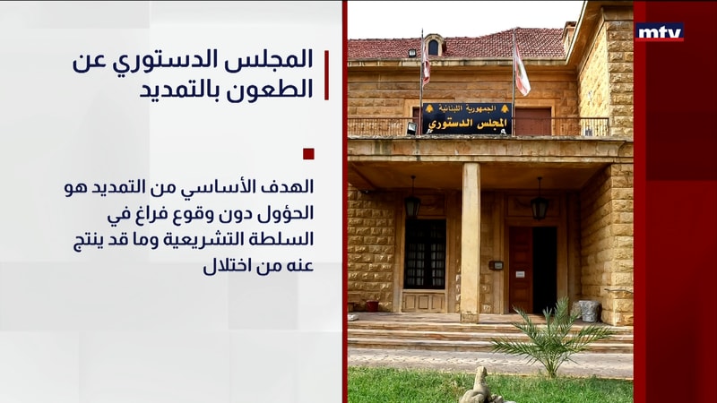 النشرة الكاملة