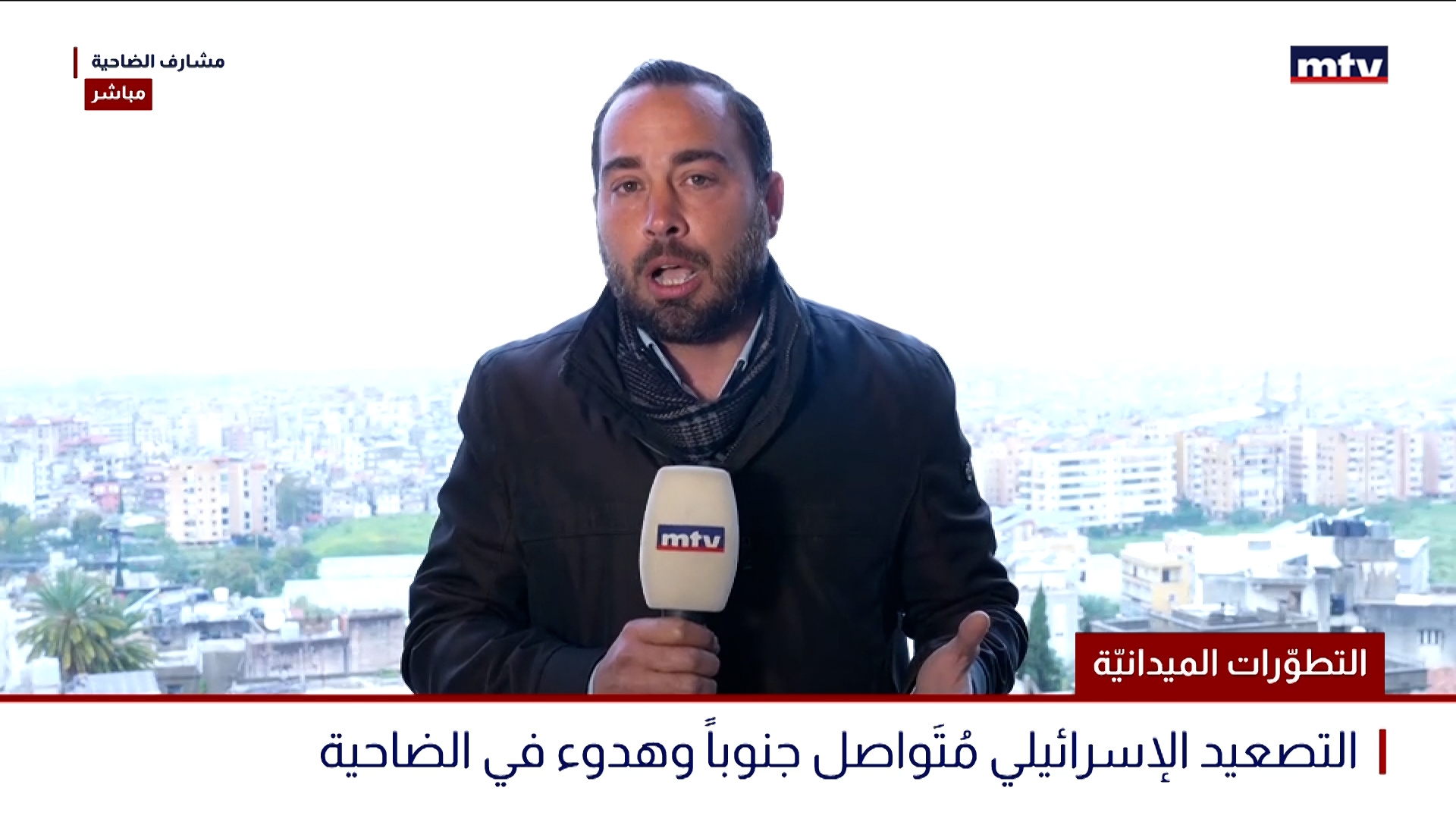 التطوّرات الميدانيّة