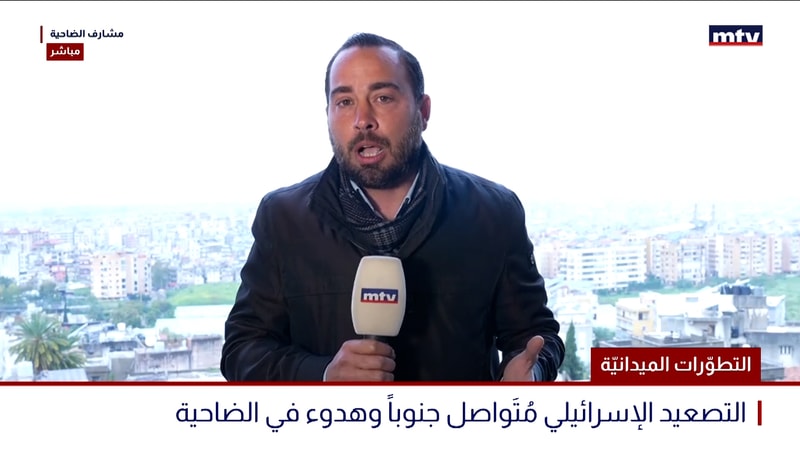 النشرة الكاملة