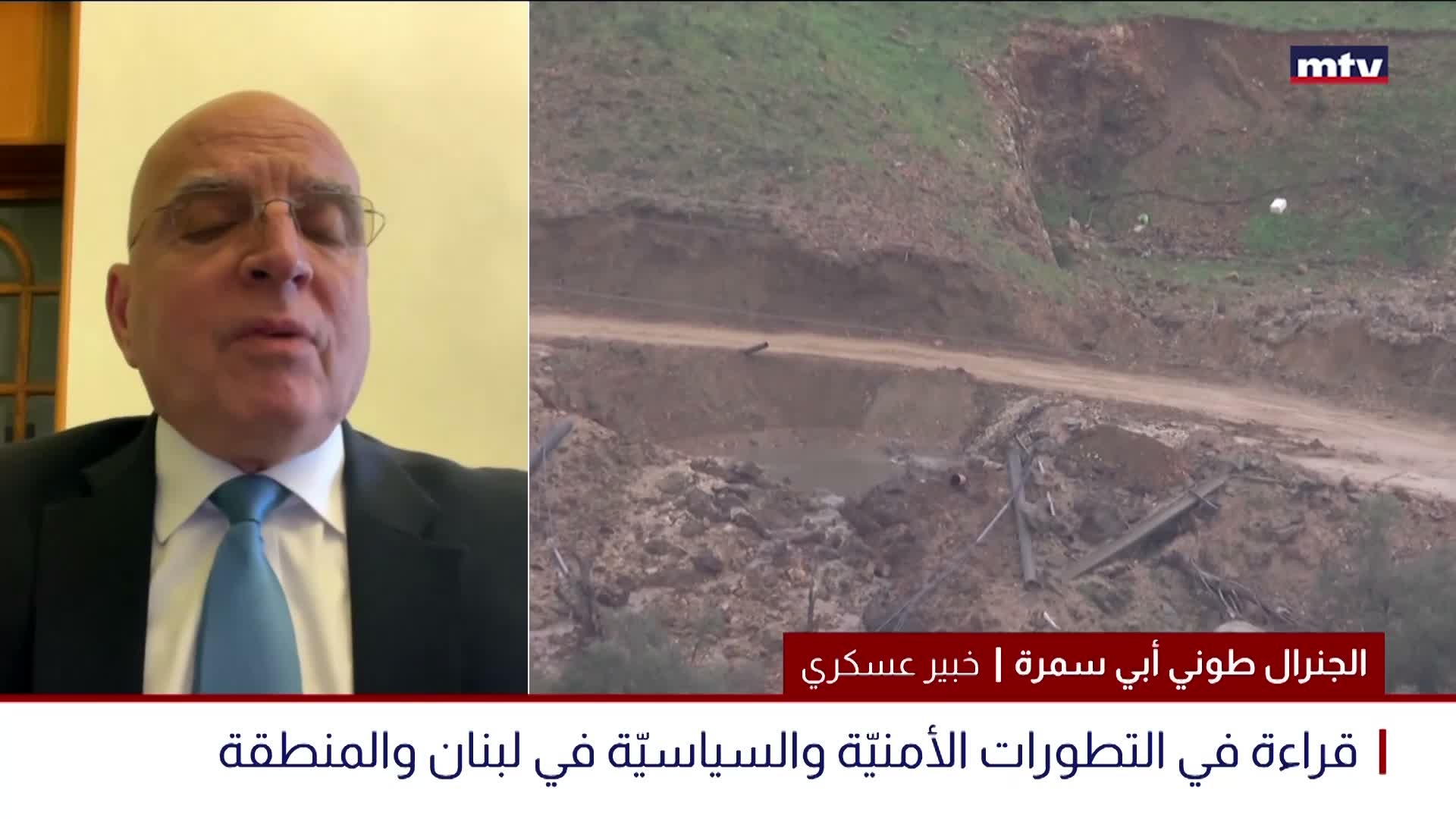 الجنرال طوني أبي سمرة