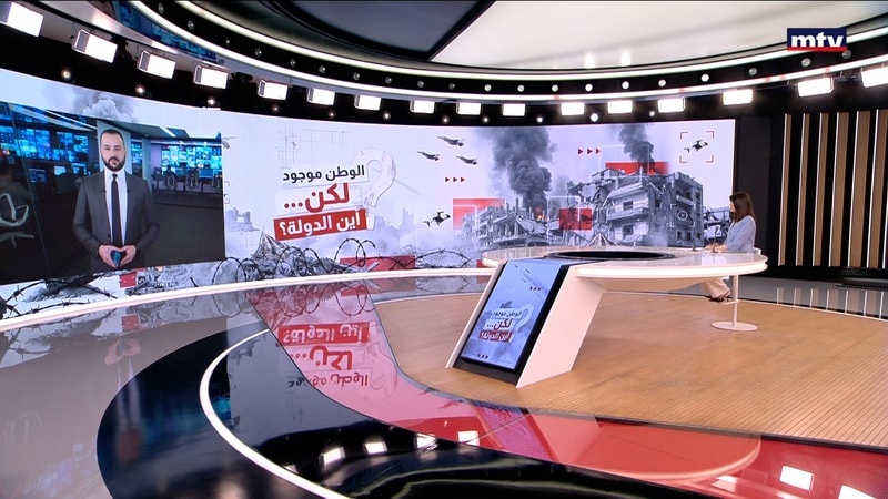 النشرة الكاملة