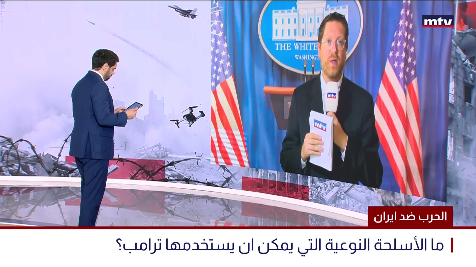 الحرب ضد ايران