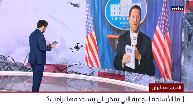 النشرة الكاملة