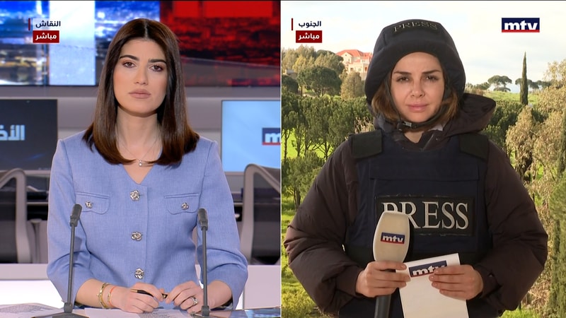 النشرة الكاملة