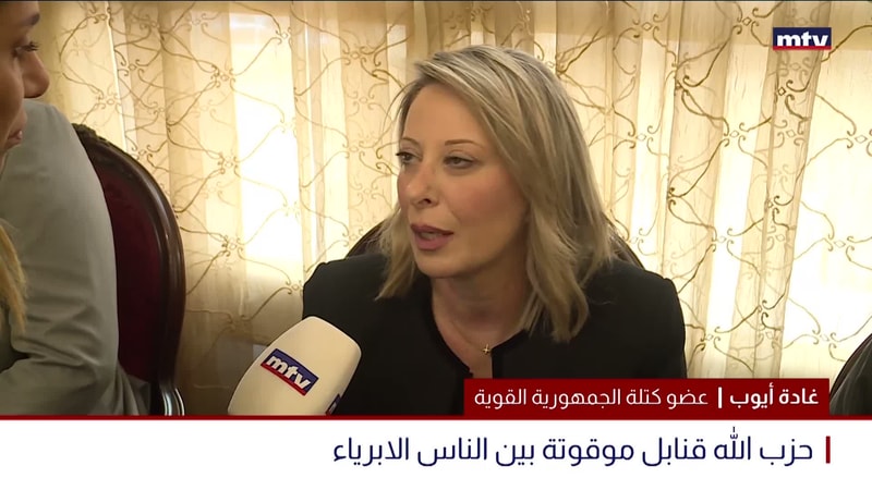 النشرة الكاملة