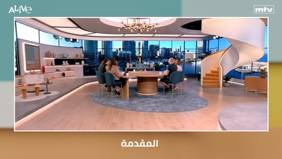 المقدمة