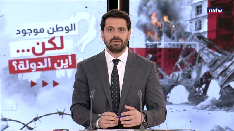 النشرة الكاملة