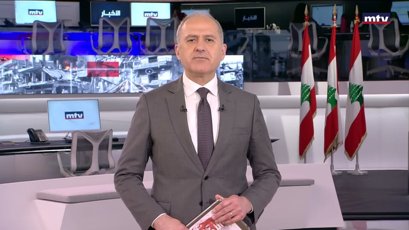 النشرة الكاملة