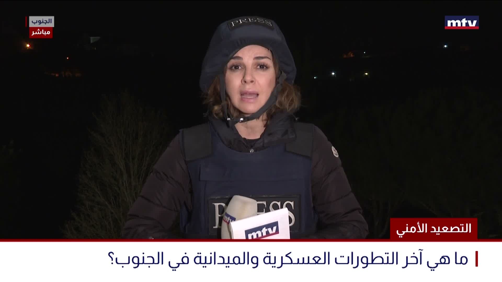 التصعيد الأمني