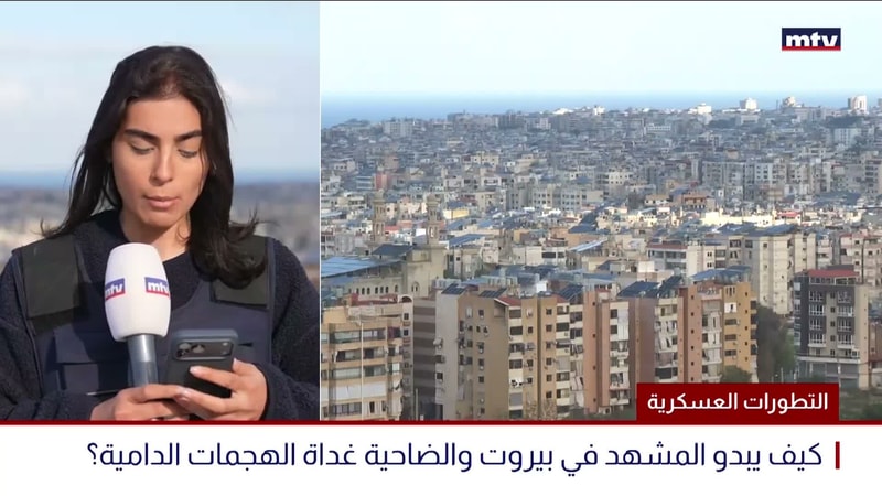 النشرة الكاملة