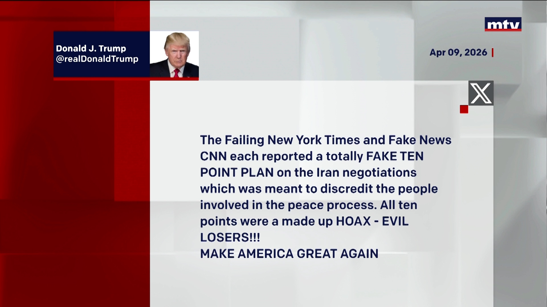 مواقف ترامب