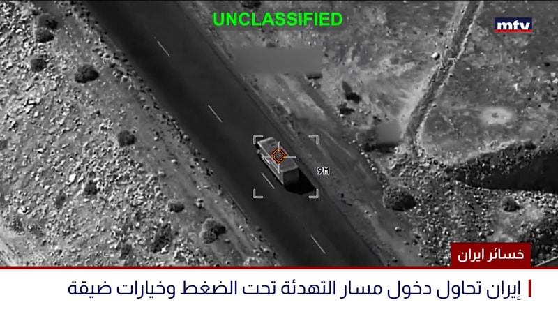 النشرة الكاملة