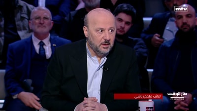 Melhem Riachy - Hanna Al-Amil - Akl Nadaf - Ronit Daher - Dr. Hassan Sakr