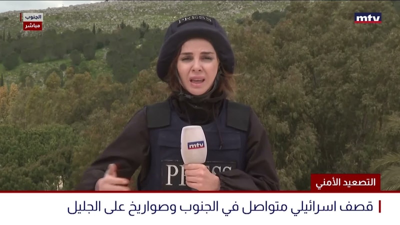 النشرة الكاملة