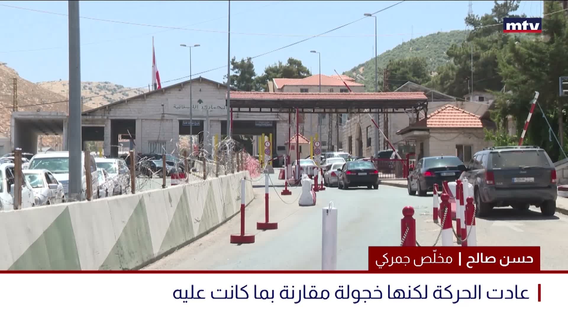 معبر المصنع