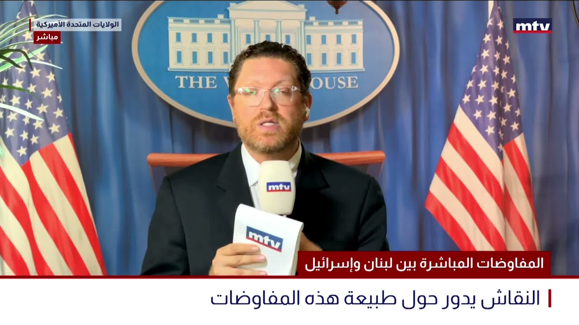 المفاوضات المباشرة بين لبنان وإسرائيل