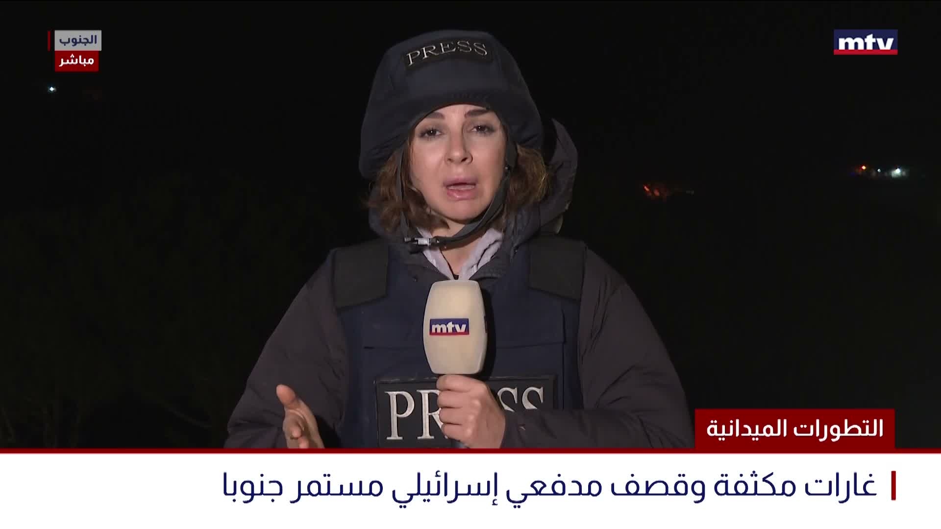 التطورات الميدانية