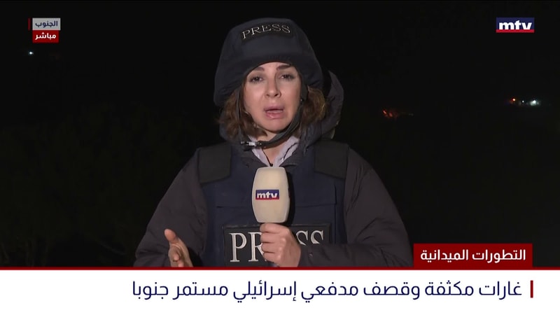 النشرة الكاملة