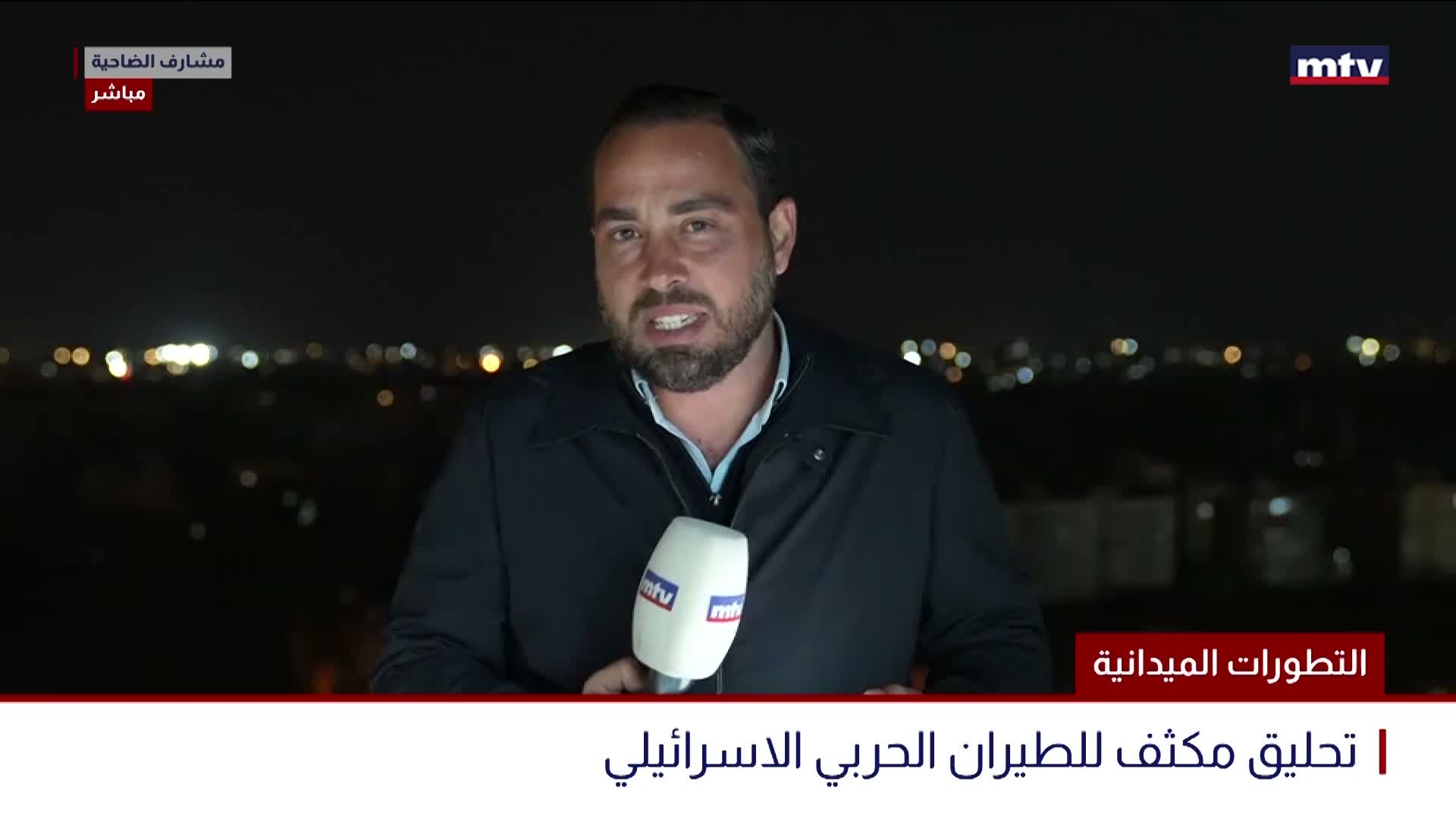 التطورات الميدانية