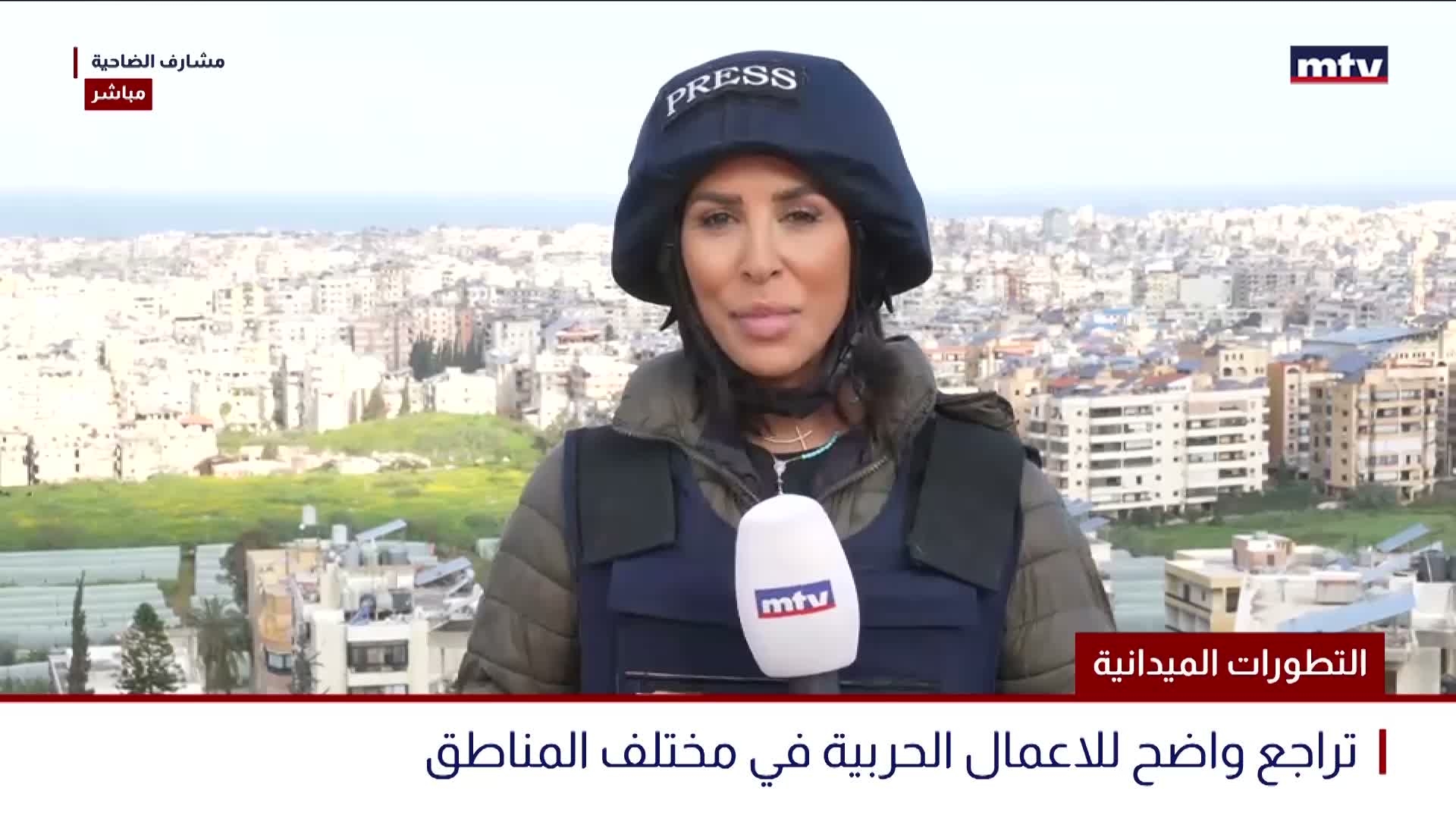 التطورات الميدانية