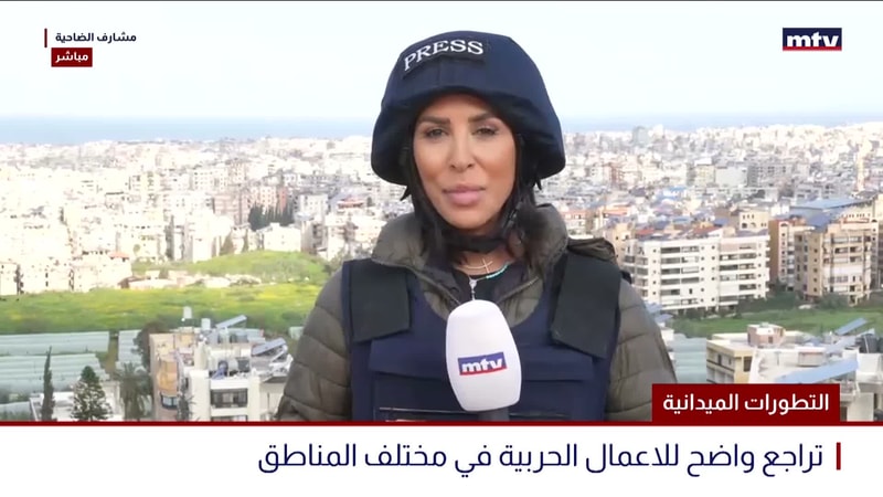 النشرة الكاملة