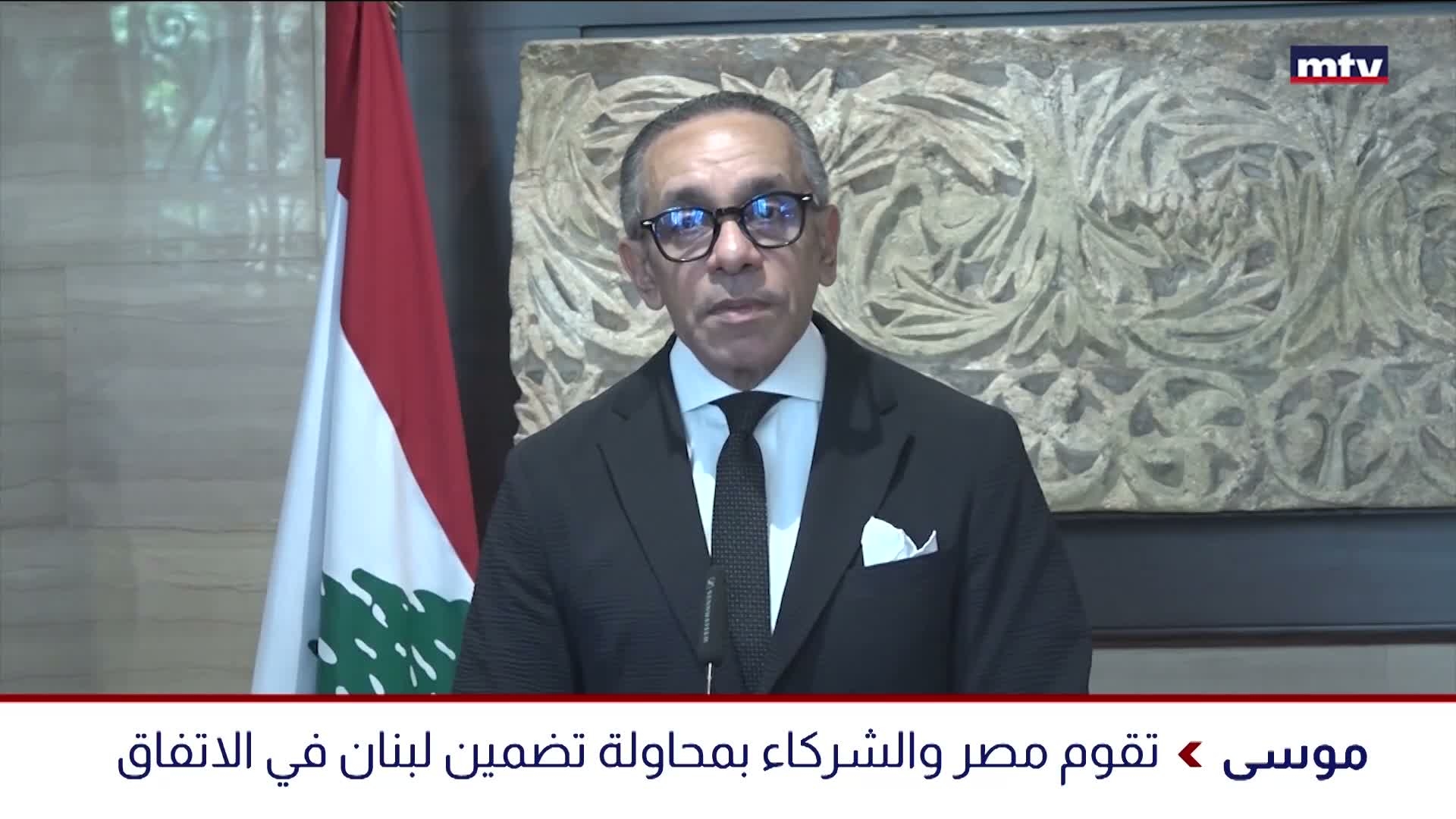 نشاط عين التينة