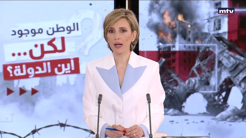 النشرة الكاملة