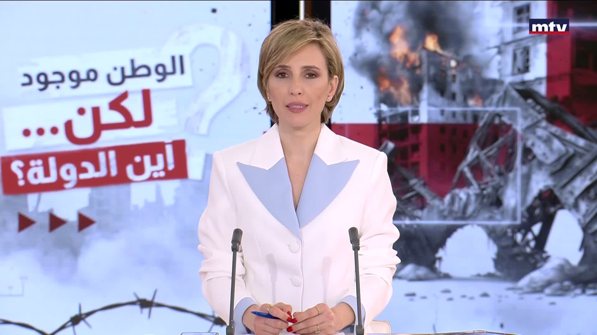 وزارة الدفاع السعودية