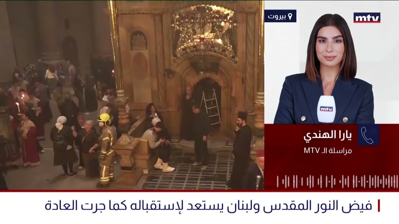 النشرة الكاملة