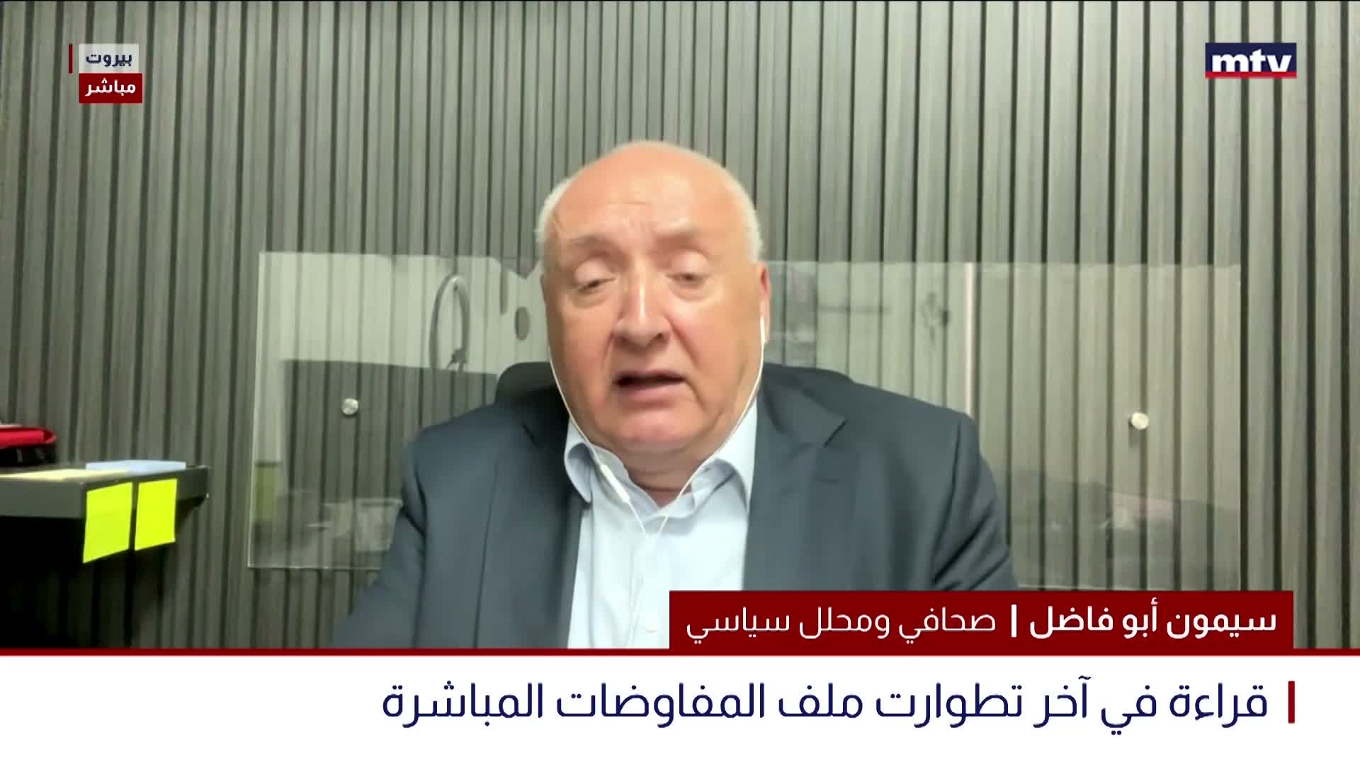 قراءة في آخر تطوارت ملف المفاوضات المباشرة