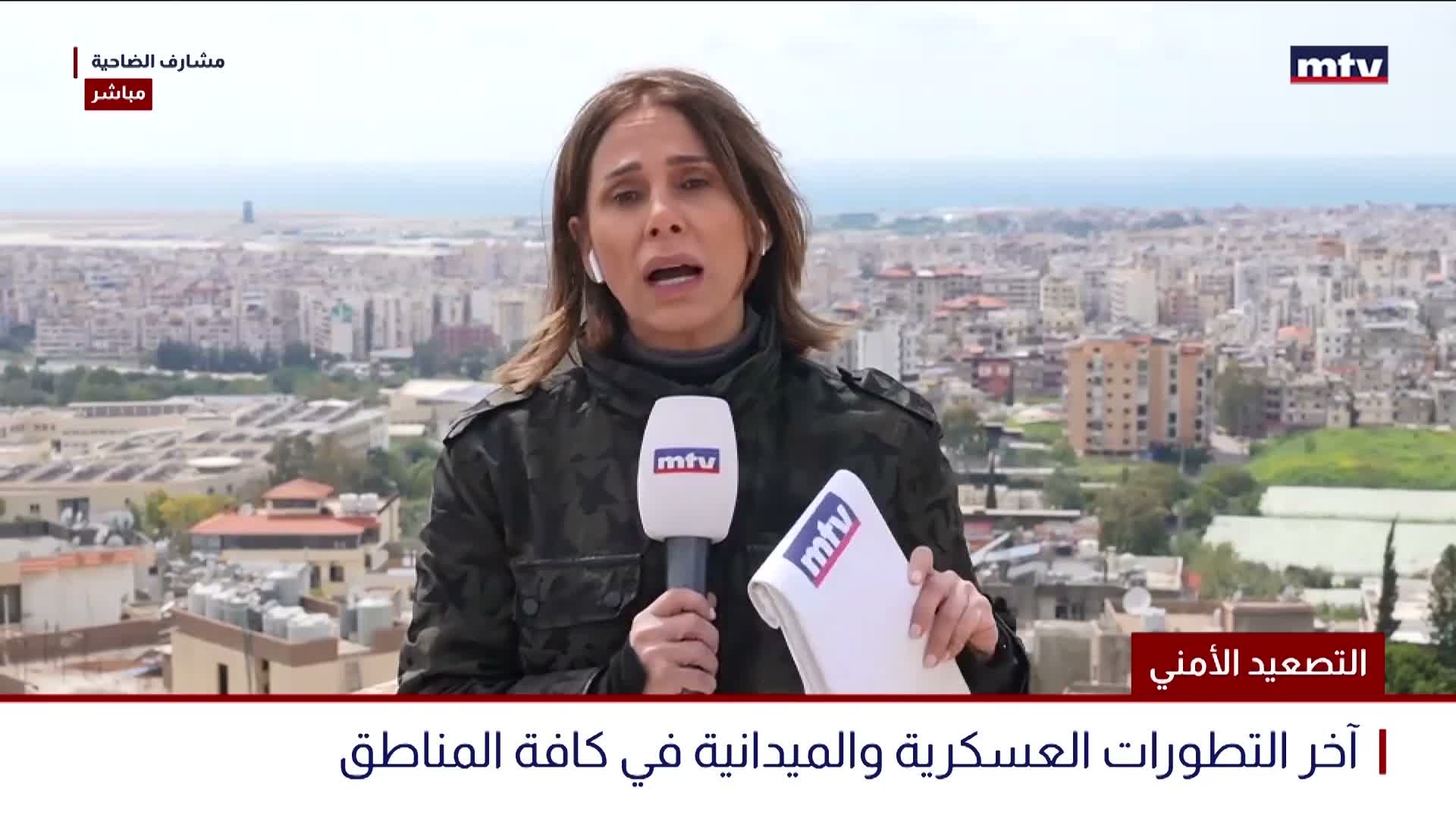 التصعيد الأمني