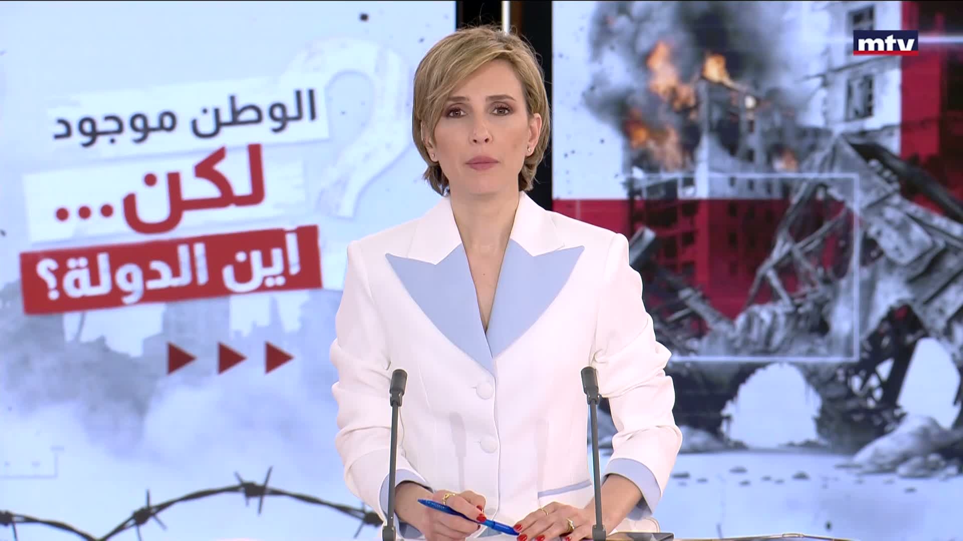 عُقد اجتماع أمني في السراي برئاسة سلام