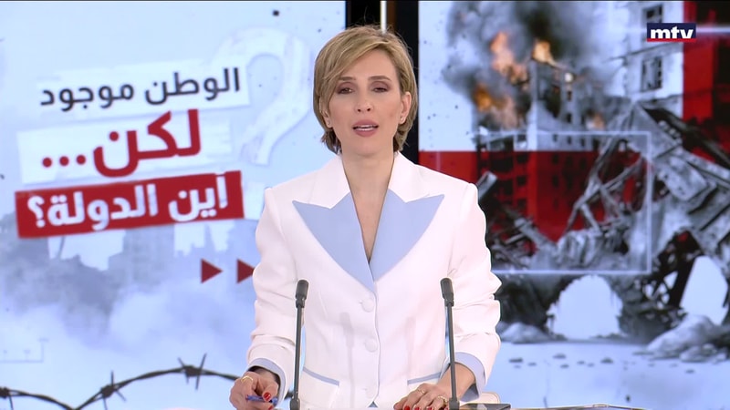 النشرة الكاملة