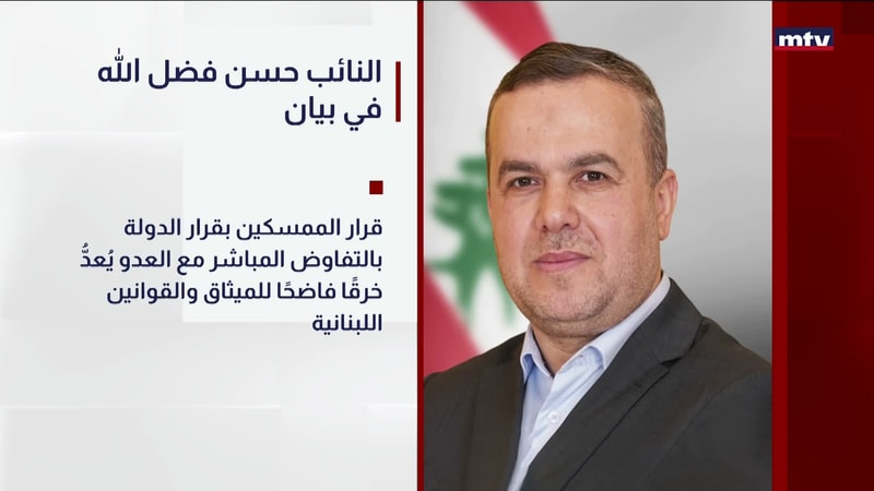 النشرة الكاملة