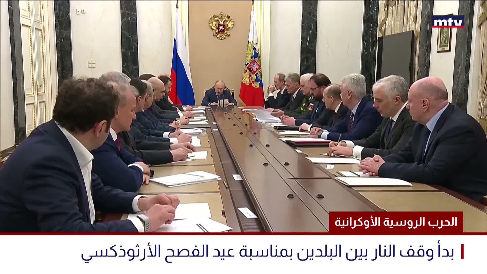 الحرب الروسية الأوكرانية