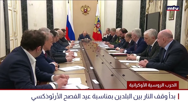 النشرة الكاملة