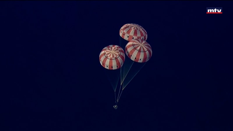 النشرة الكاملة