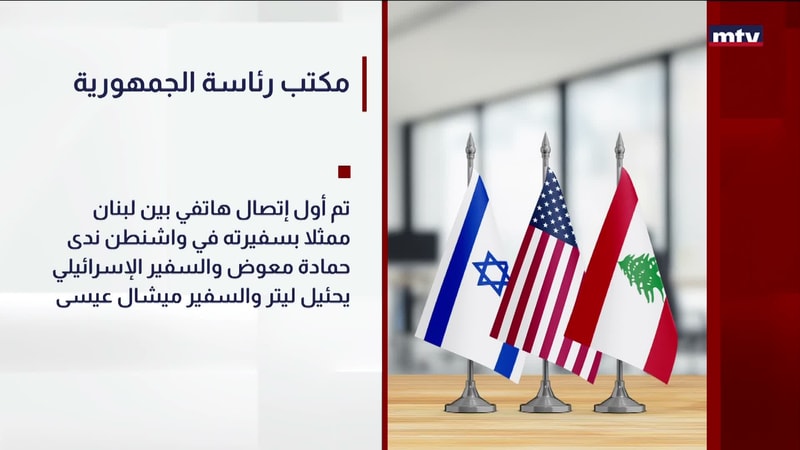 النشرة الكاملة