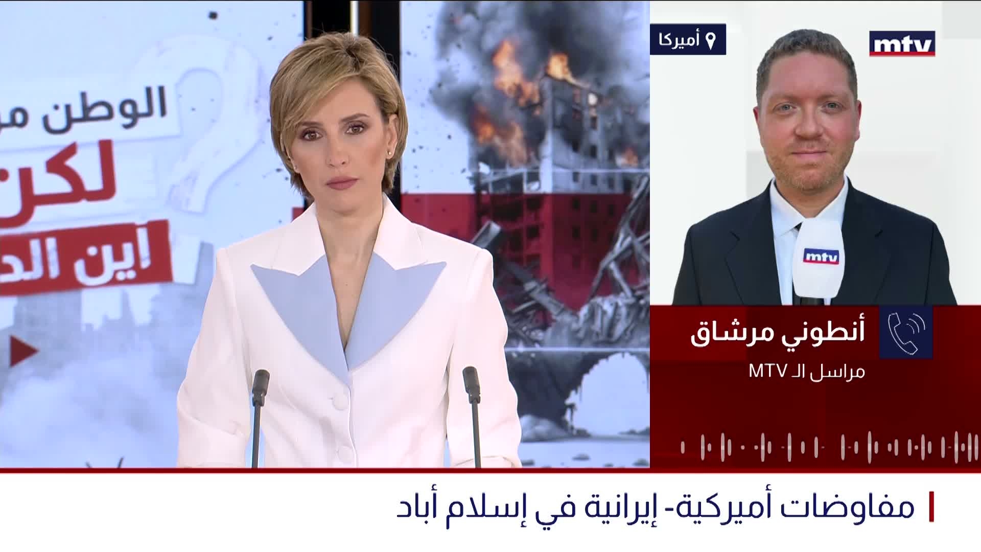 مفاوضات أميركية- إيرانية في إسلام أباد