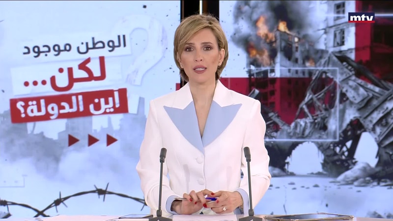 النشرة الكاملة