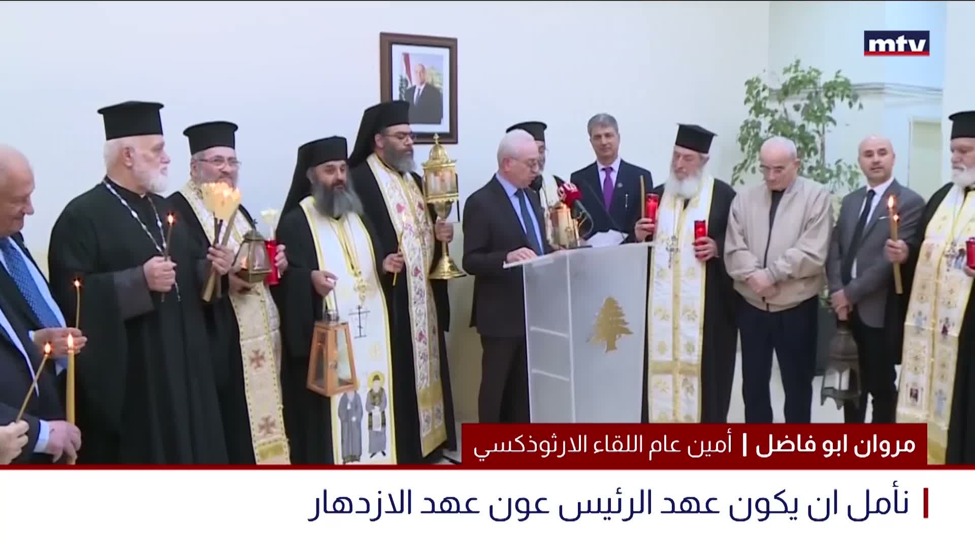 النور المقدس