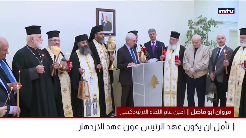 النشرة الكاملة