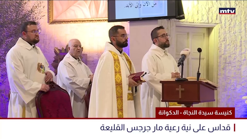 النشرة الكاملة